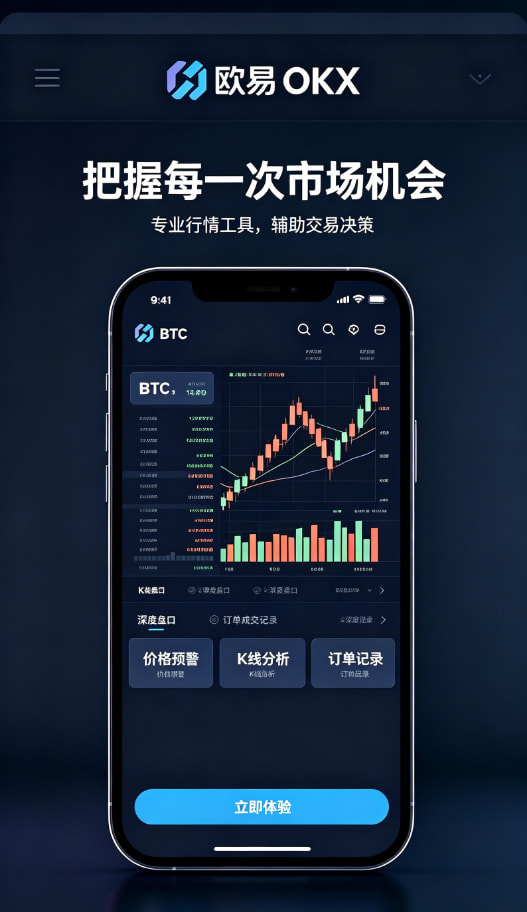 下载欧交易所最新app用户经验分享